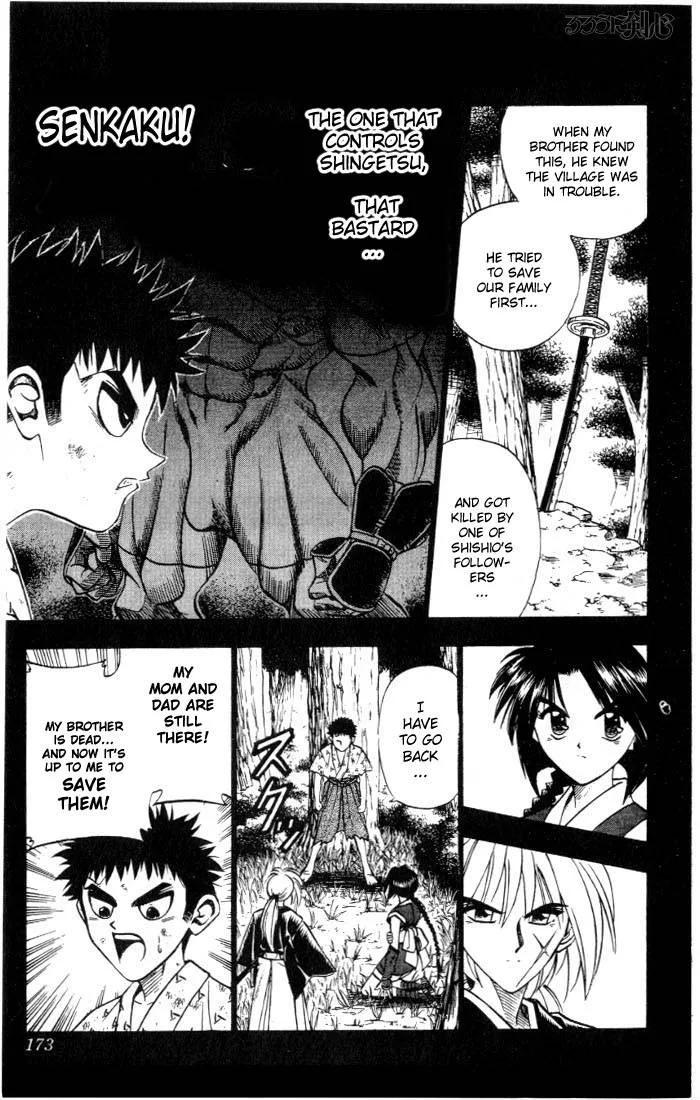 Rurouni Kenshin Chapter 66 page 7