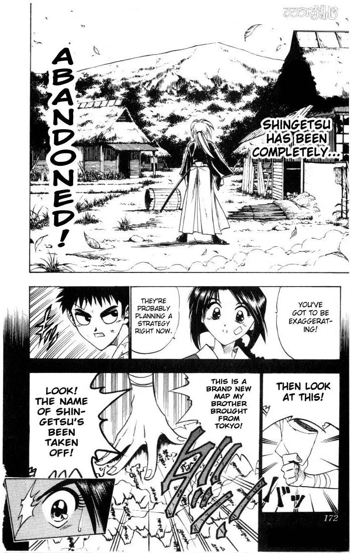 Rurouni Kenshin Chapter 66 page 6