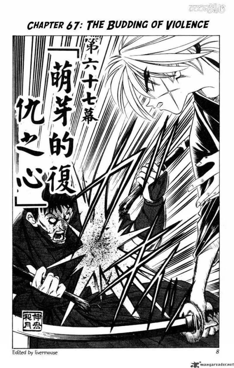 Rurouni Kenshin Chapter 67 page 5