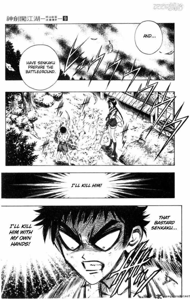 Rurouni Kenshin Chapter 67 page 22