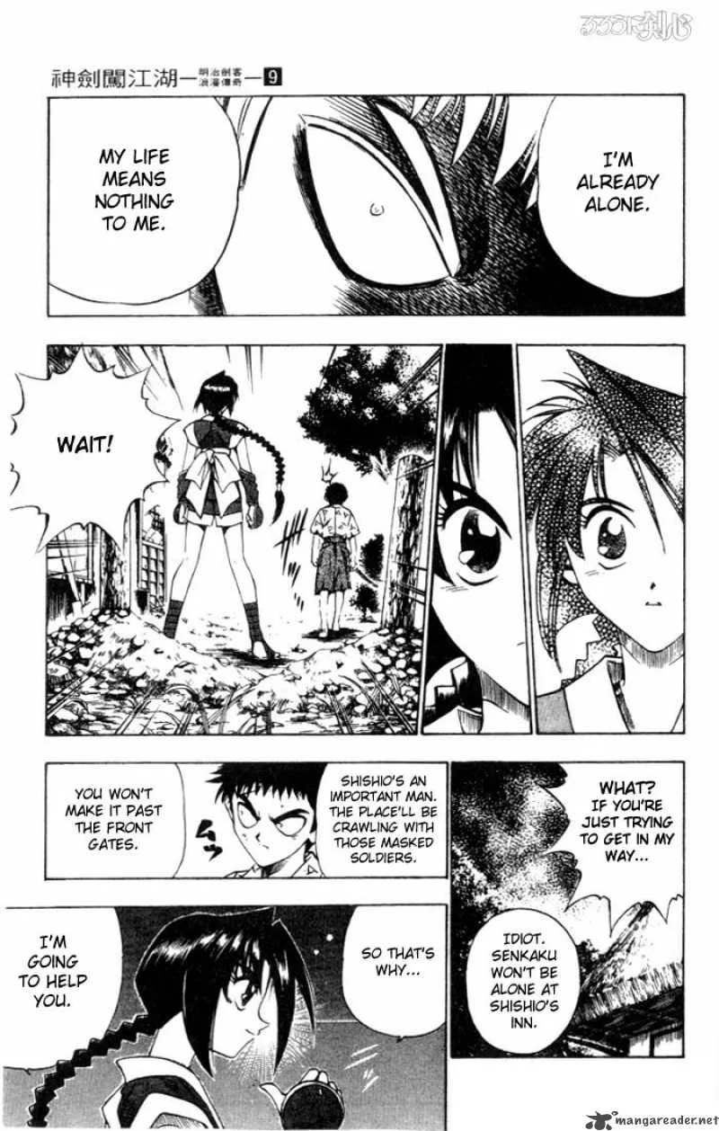 Rurouni Kenshin Chapter 68 page 7