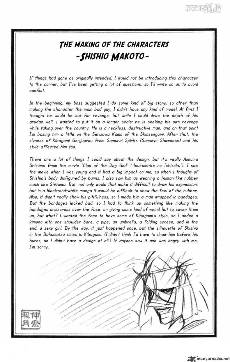 Rurouni Kenshin Chapter 68 page 20