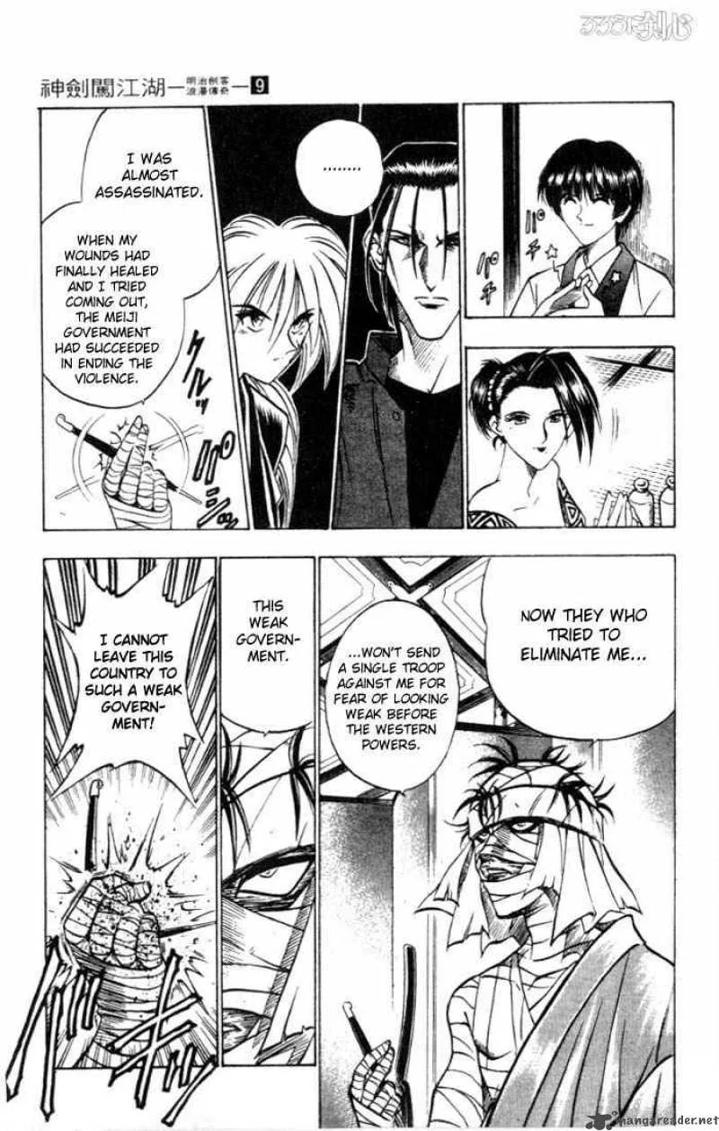 Rurouni Kenshin Chapter 68 page 13
