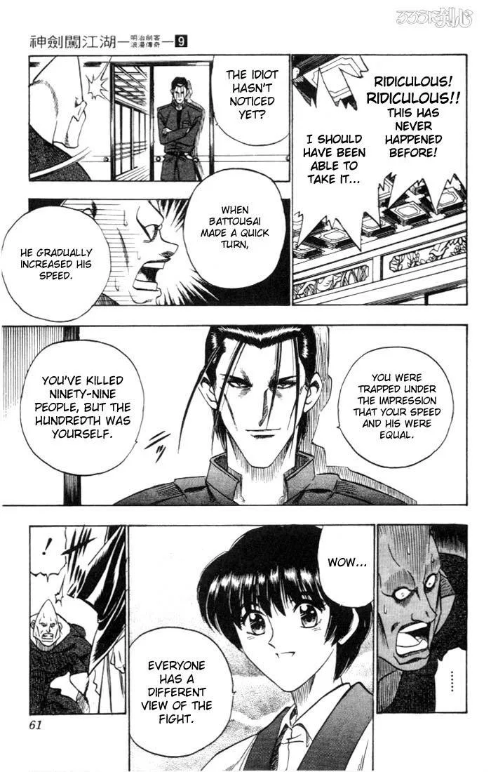 Rurouni Kenshin Chapter 69 page 15