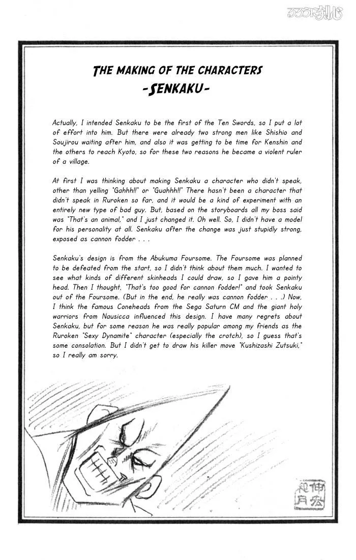 Rurouni Kenshin Chapter 69 page 20