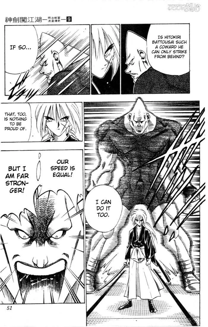 Rurouni Kenshin Chapter 69 page 5