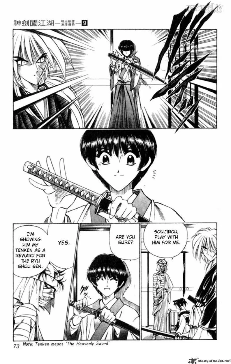 Rurouni Kenshin Chapter 70 page 7