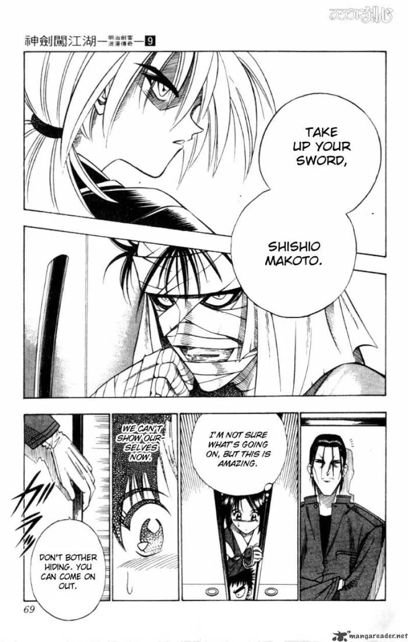 Rurouni Kenshin Chapter 70 page 3