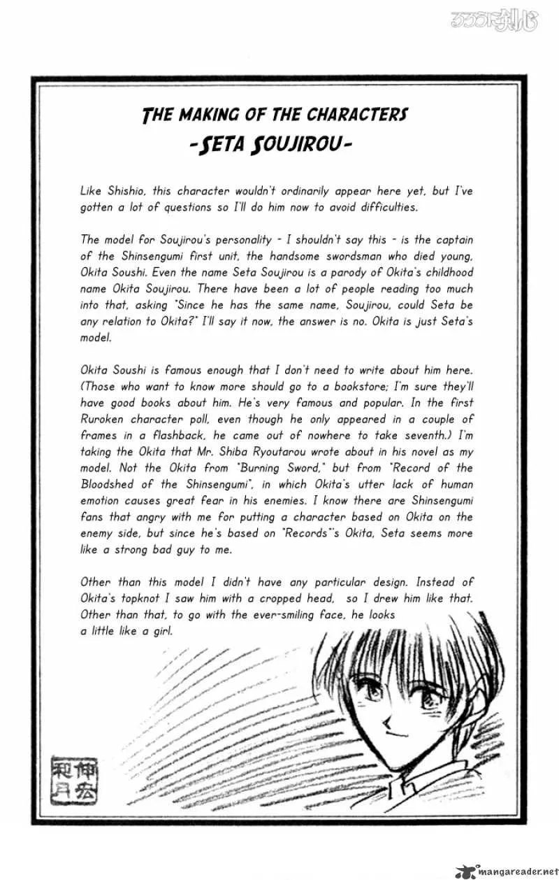 Rurouni Kenshin Chapter 70 page 19