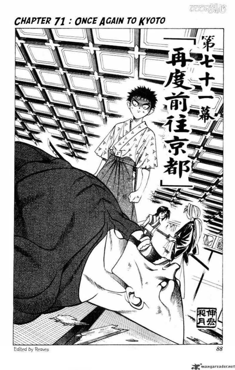 Rurouni Kenshin Chapter 71 page 2