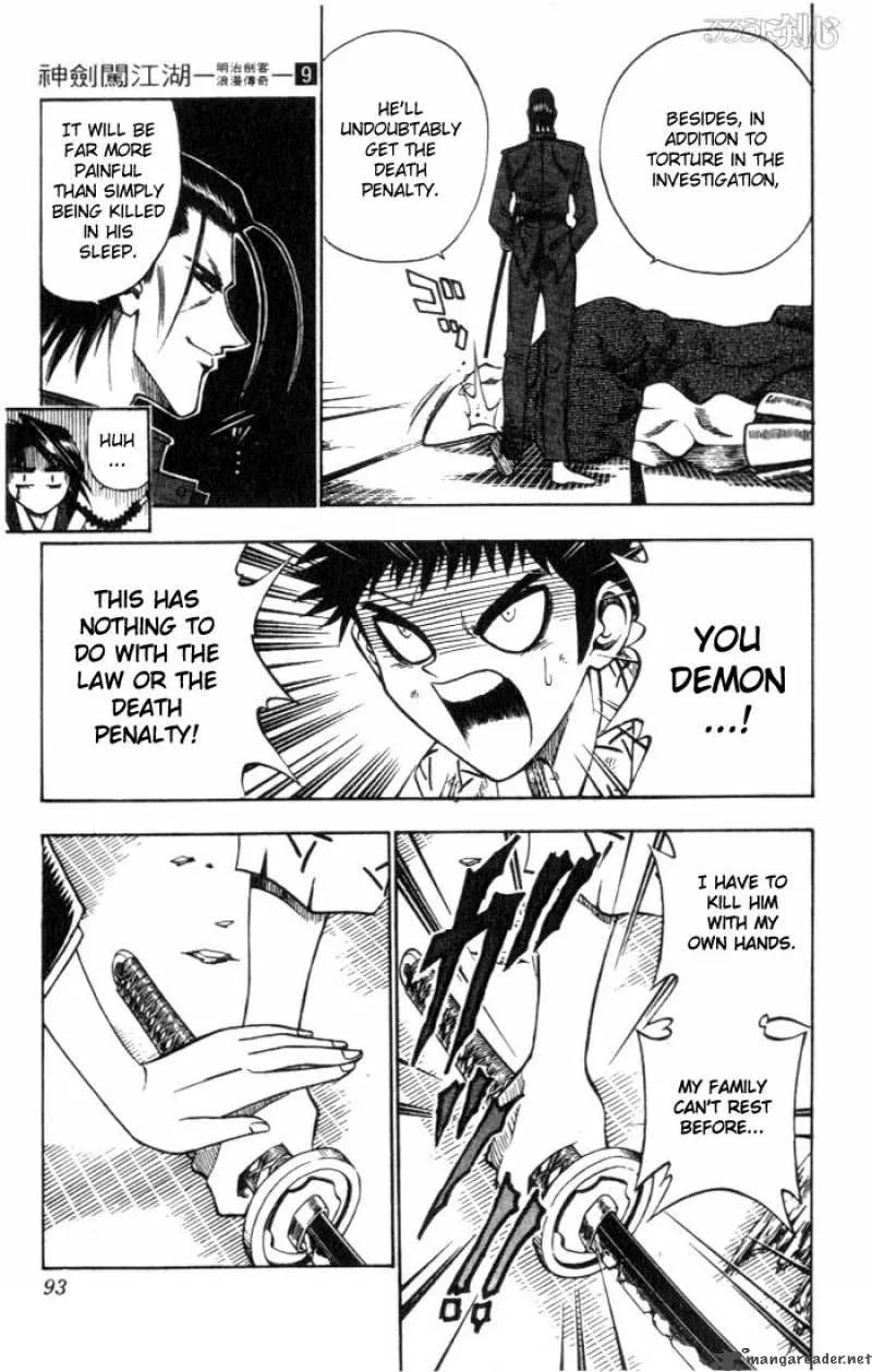 Rurouni Kenshin Chapter 71 page 7