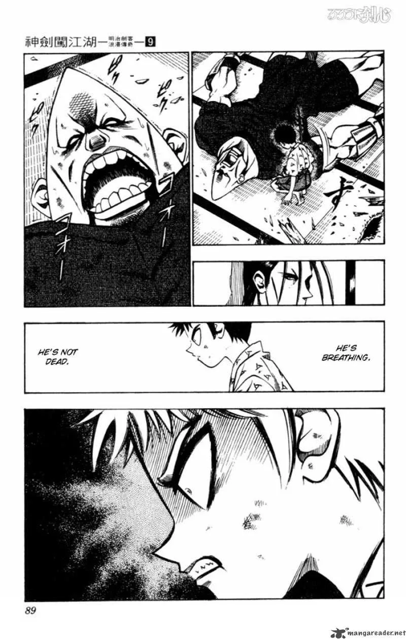 Rurouni Kenshin Chapter 71 page 3