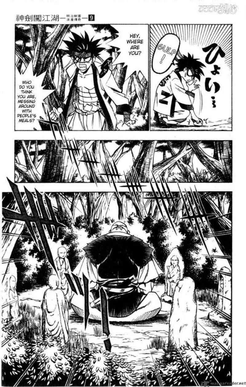 Rurouni Kenshin Chapter 72 page 5