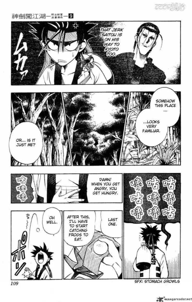 Rurouni Kenshin Chapter 72 page 3
