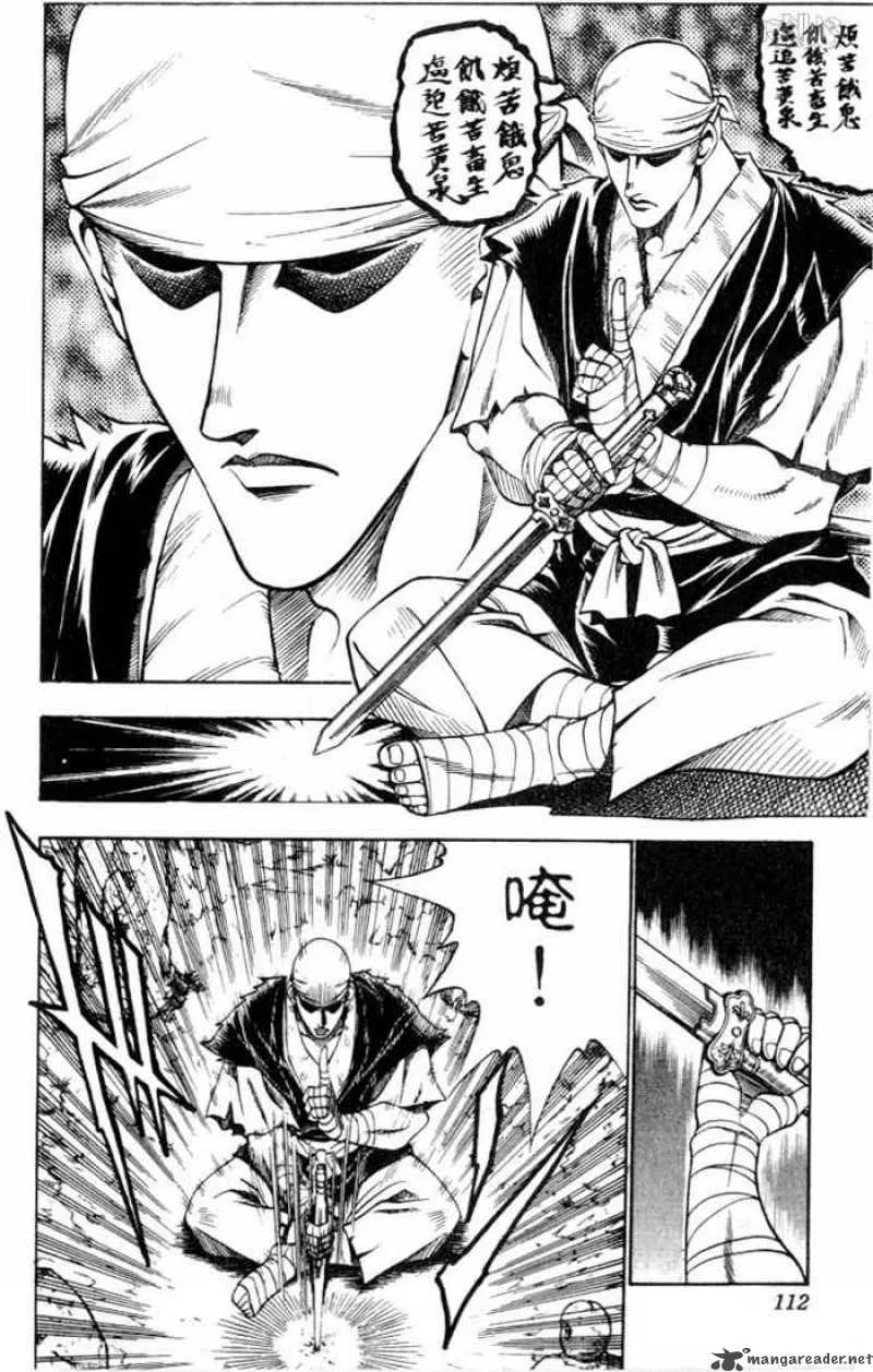 Rurouni Kenshin Chapter 72 page 6