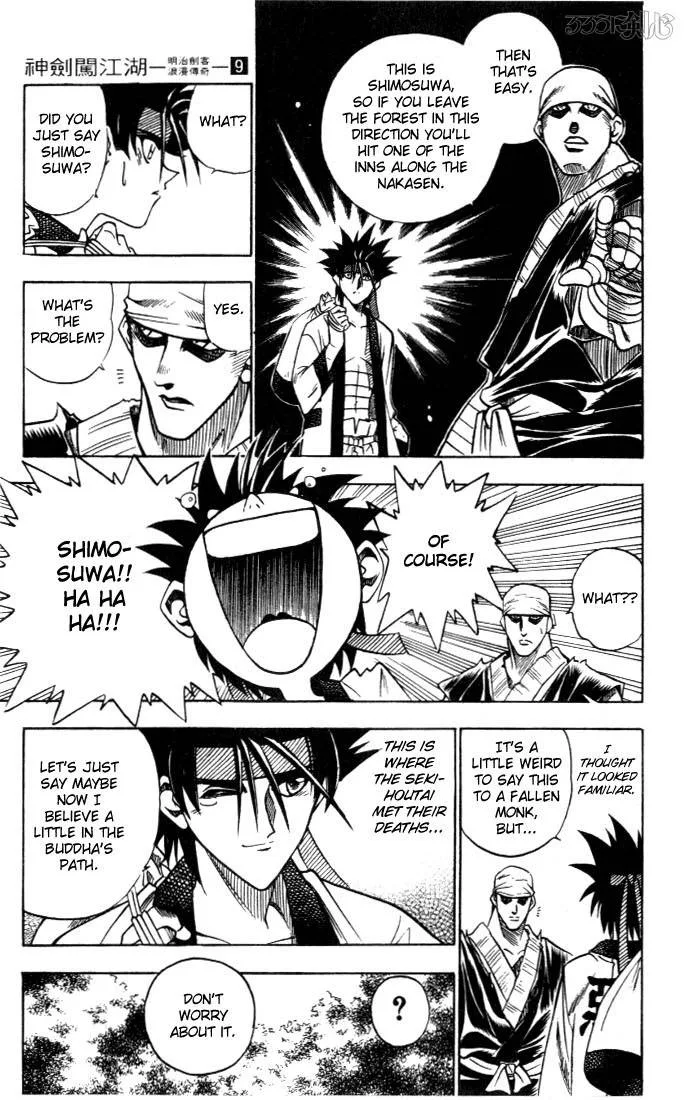 Rurouni Kenshin Chapter 73 page 17