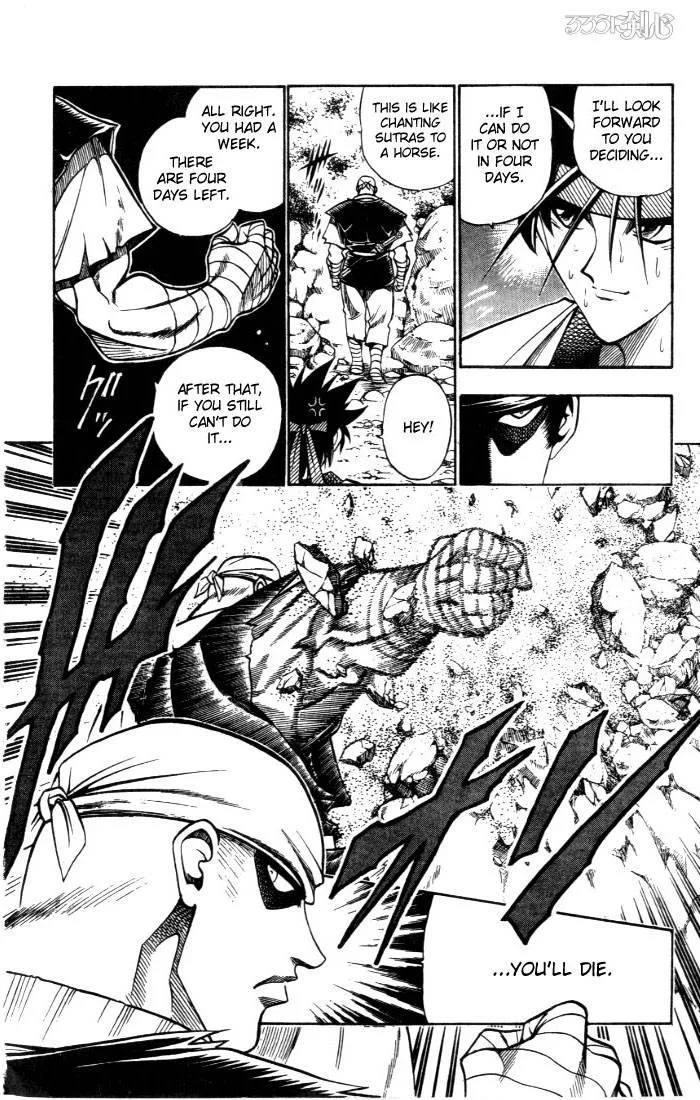 Rurouni Kenshin Chapter 73 page 4