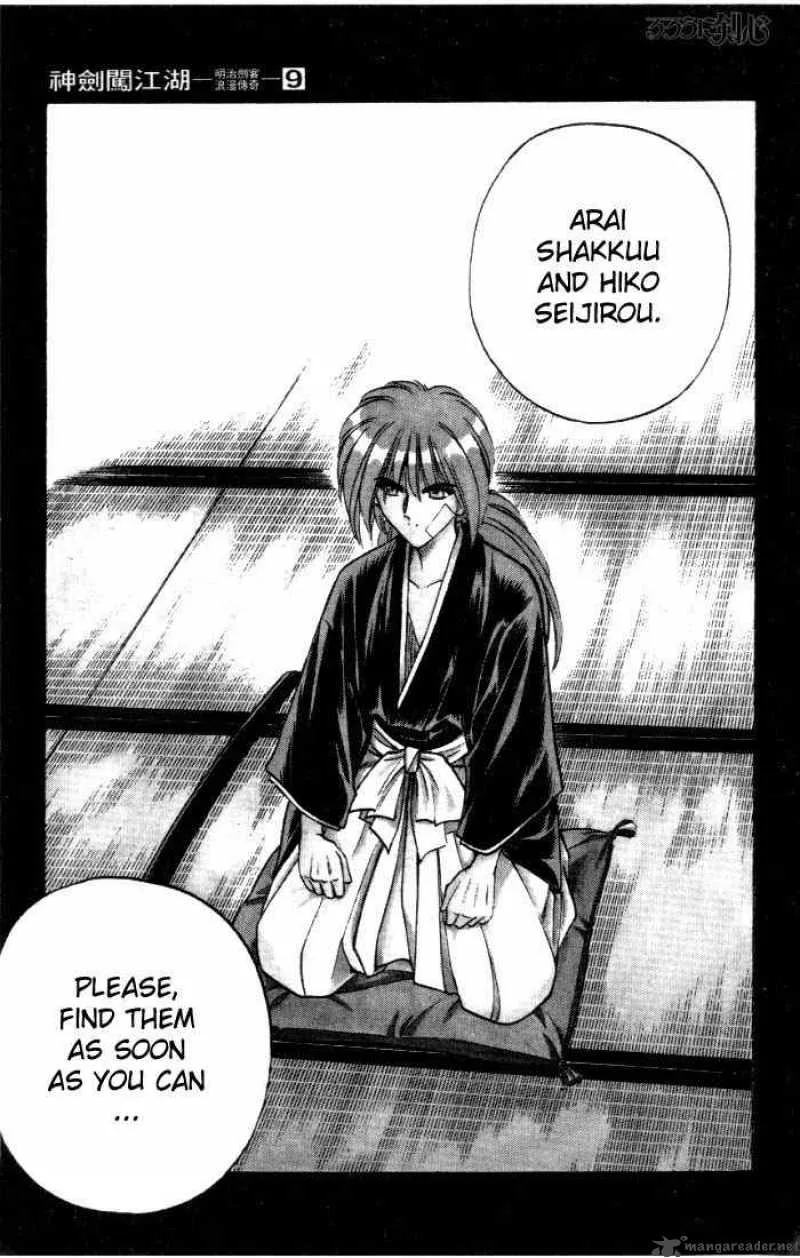 Rurouni Kenshin Chapter 74 page 18