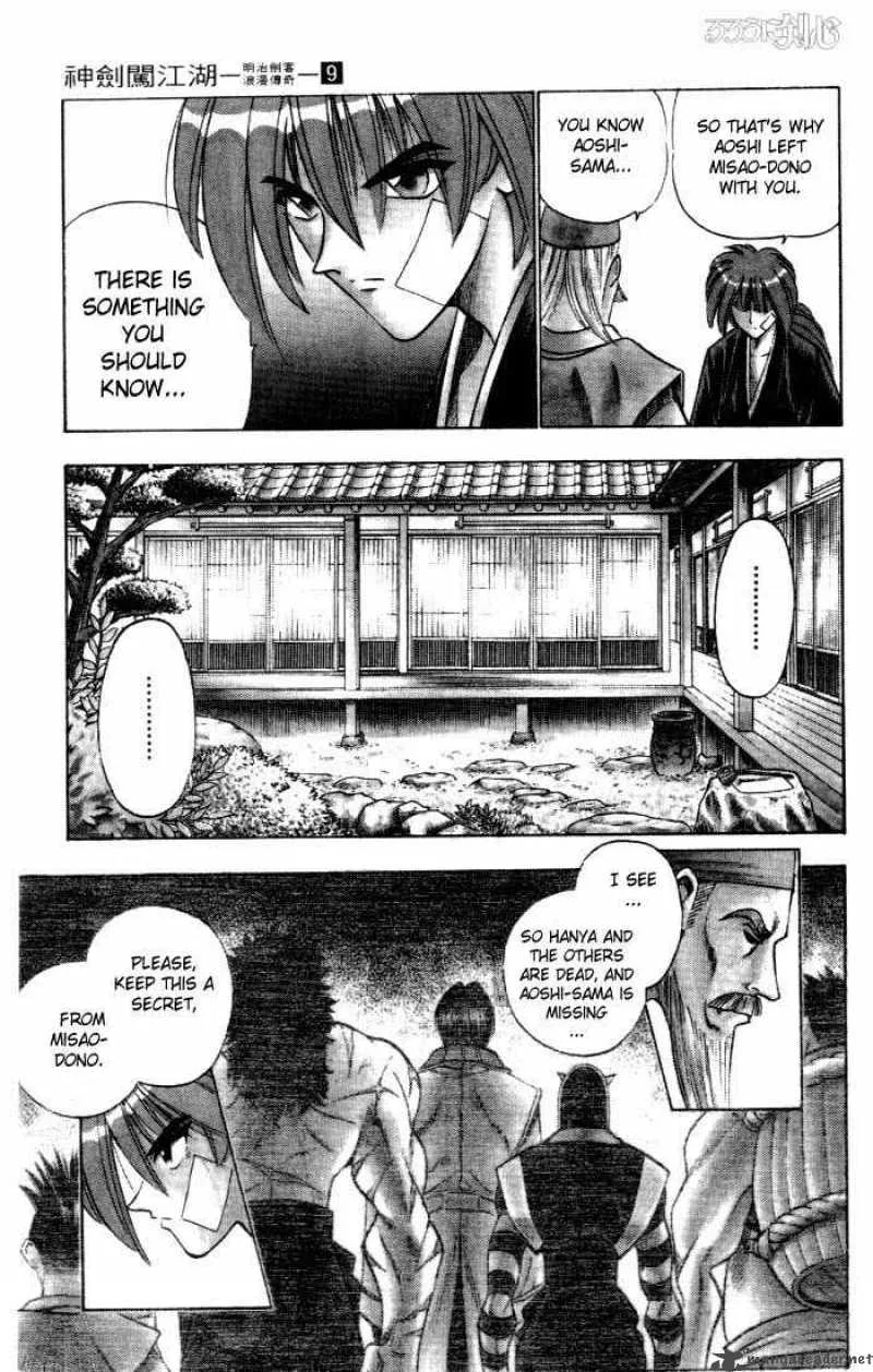 Rurouni Kenshin Chapter 74 page 14
