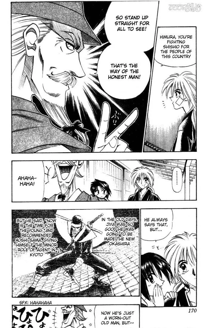 Rurouni Kenshin Chapter 75 page 4