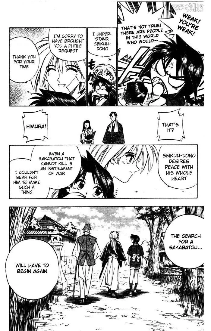 Rurouni Kenshin Chapter 75 page 18