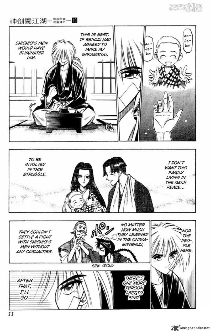 Rurouni Kenshin Chapter 76 page 8
