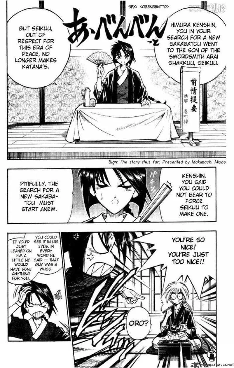 Rurouni Kenshin Chapter 76 page 5