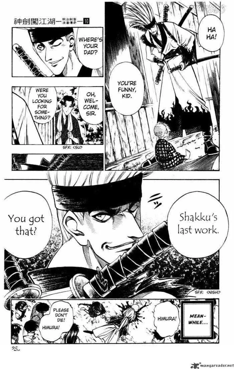 Rurouni Kenshin Chapter 76 page 21
