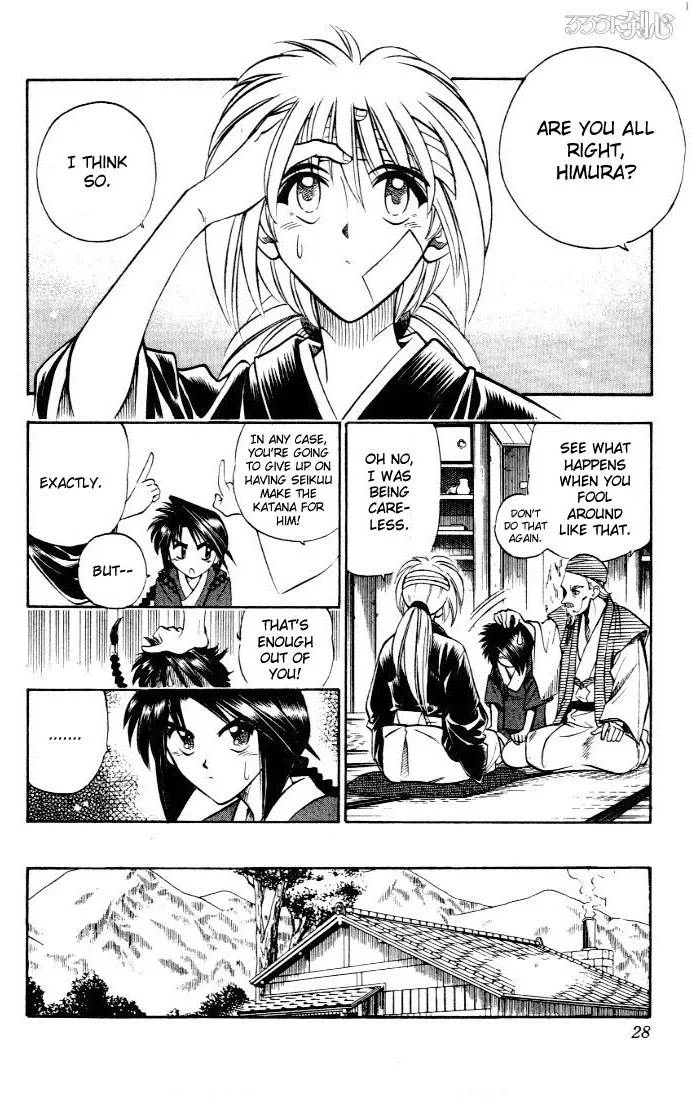 Rurouni Kenshin Chapter 77 page 2