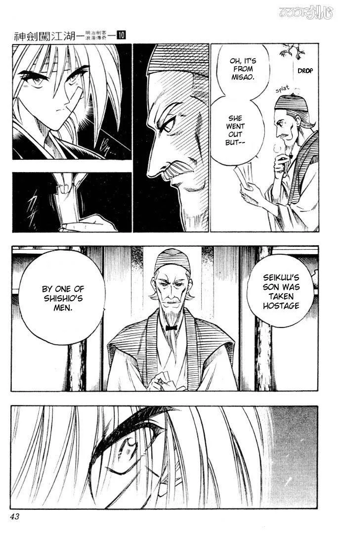 Rurouni Kenshin Chapter 77 page 17