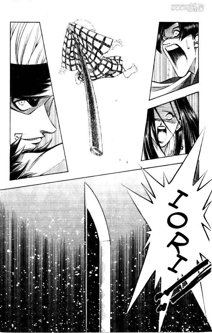 Rurouni Kenshin Chapter 77 page 7