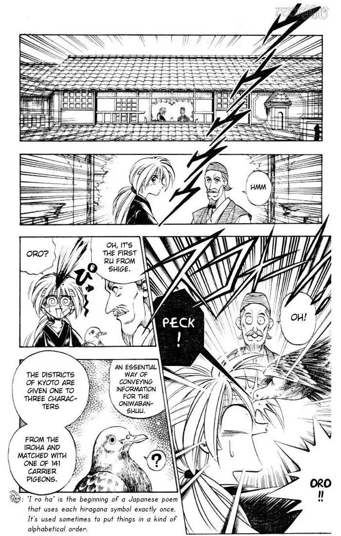 Rurouni Kenshin Chapter 77 page 16