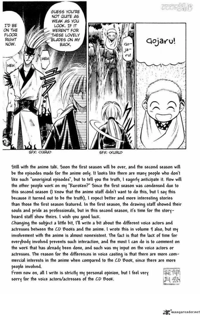 Rurouni Kenshin Chapter 78 page 9
