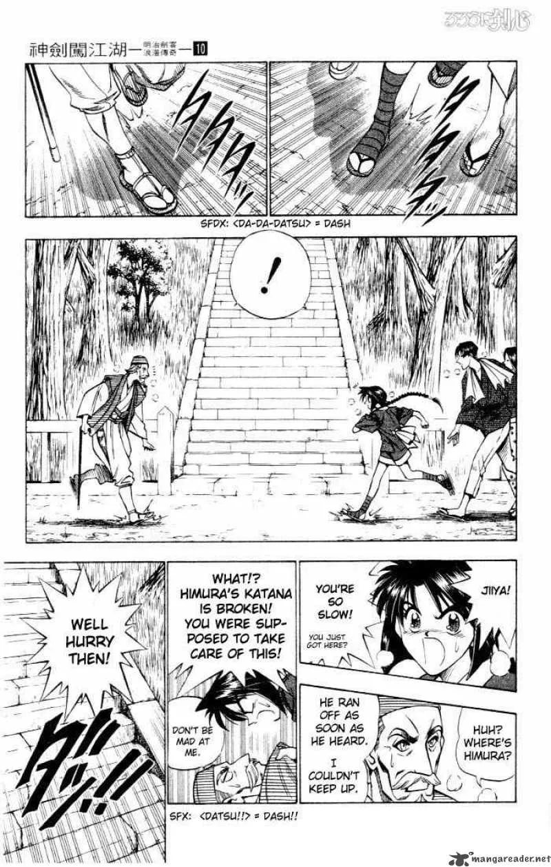 Rurouni Kenshin Chapter 78 page 17