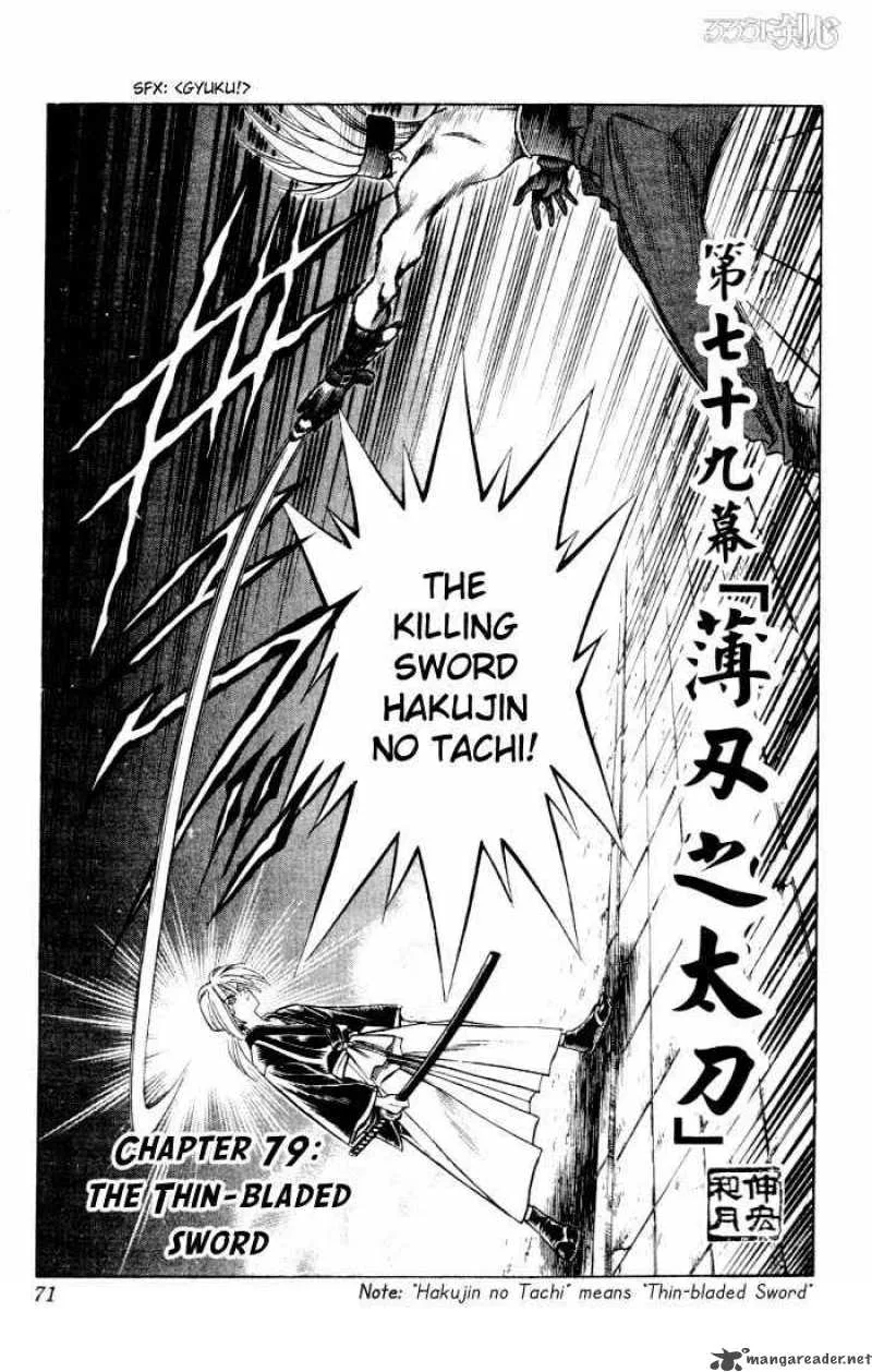 Rurouni Kenshin Chapter 79 page 3