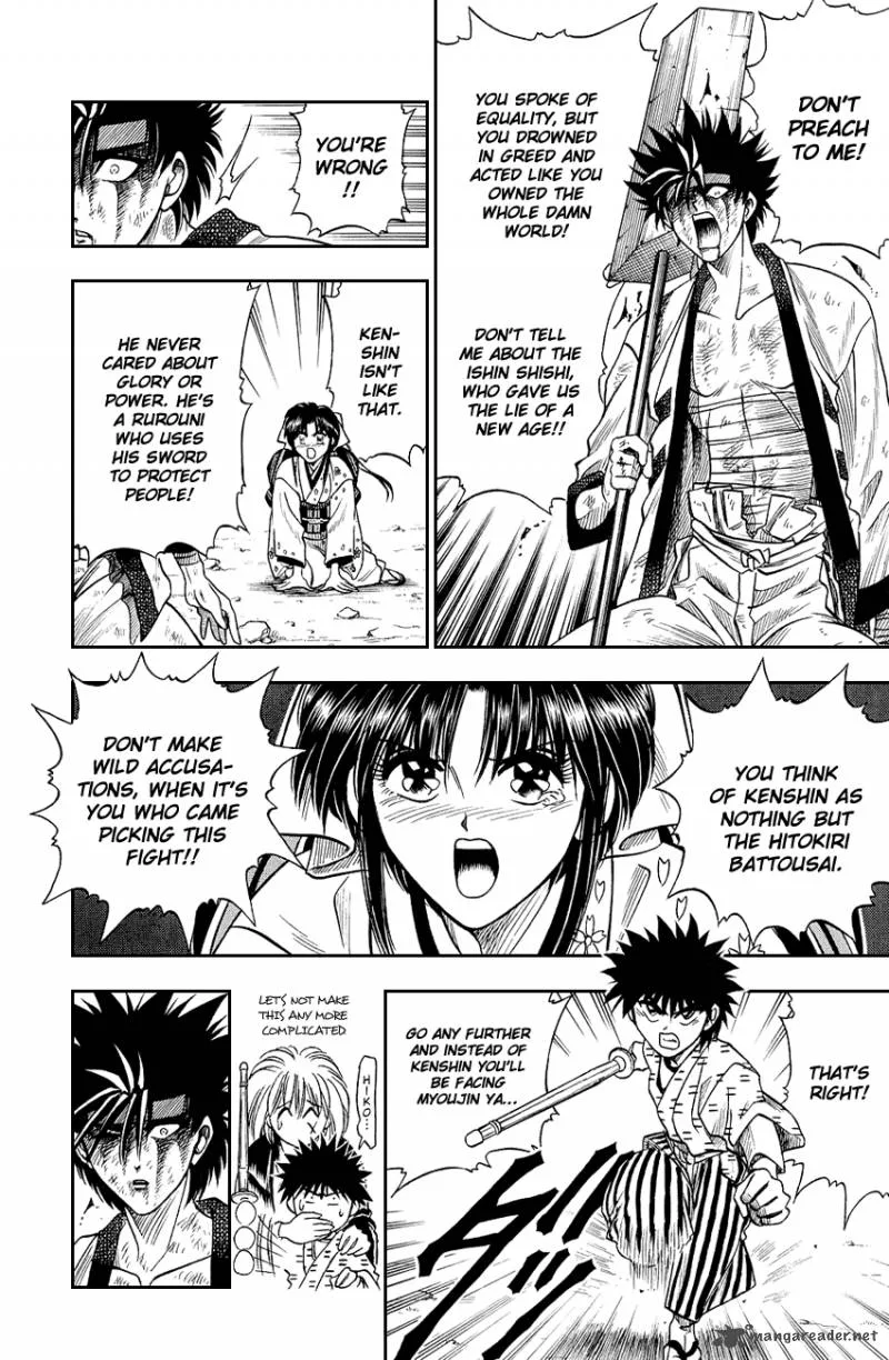 Rurouni Kenshin Chapter 8 page 10