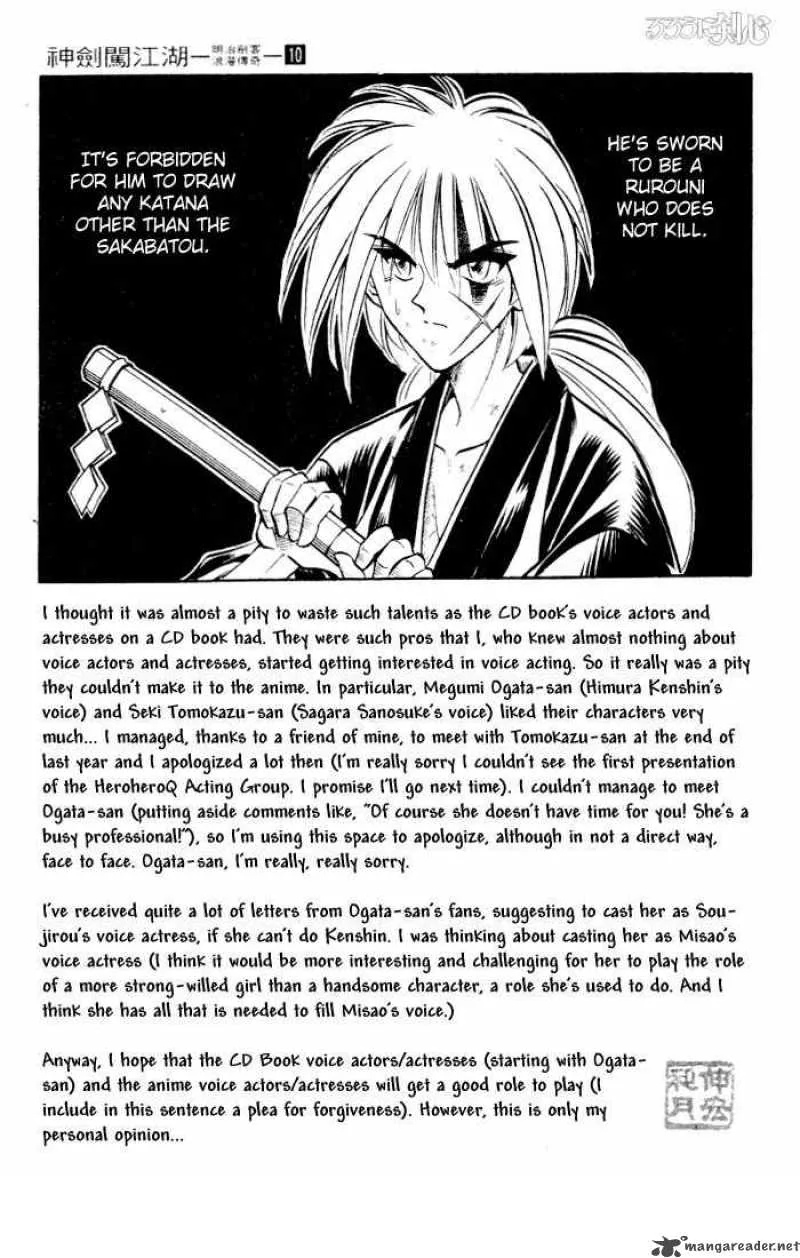Rurouni Kenshin Chapter 80 page 11