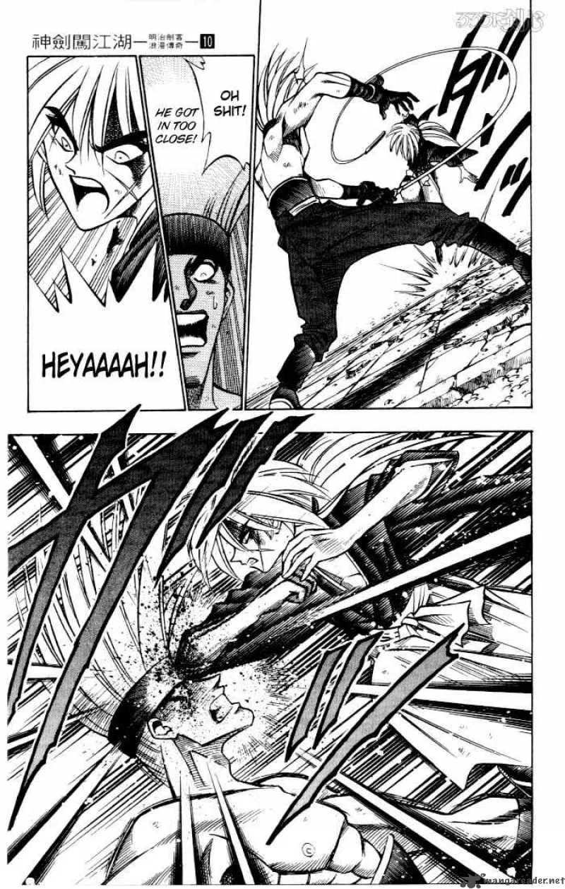 Rurouni Kenshin Chapter 80 page 5