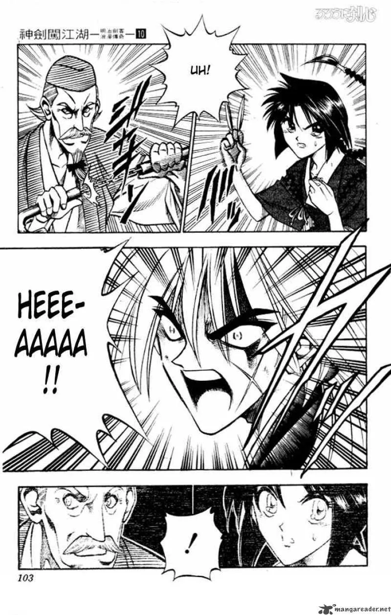 Rurouni Kenshin Chapter 80 page 15