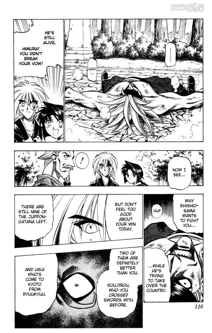 Rurouni Kenshin Chapter 81 page 7