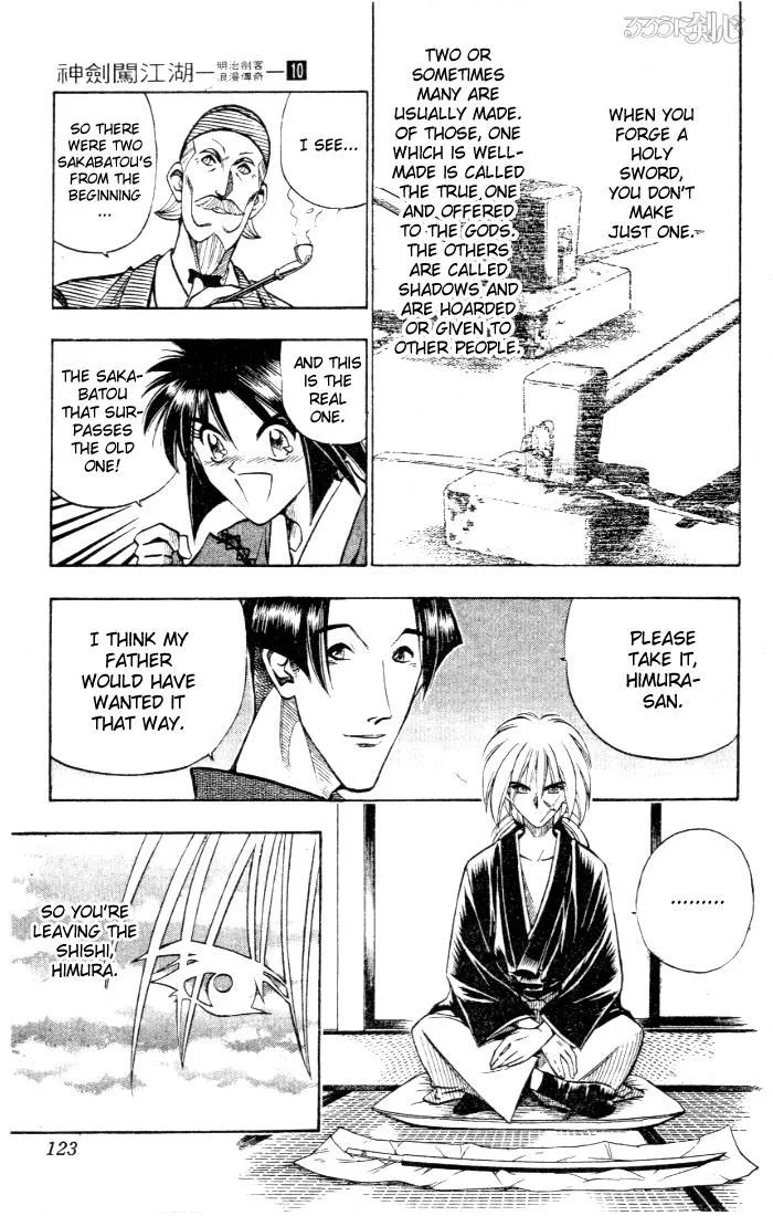 Rurouni Kenshin Chapter 81 page 14