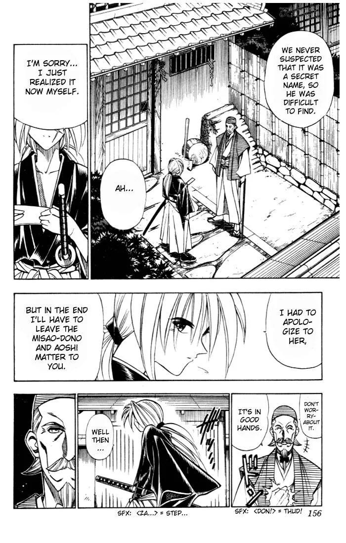 Rurouni Kenshin Chapter 83 page 7