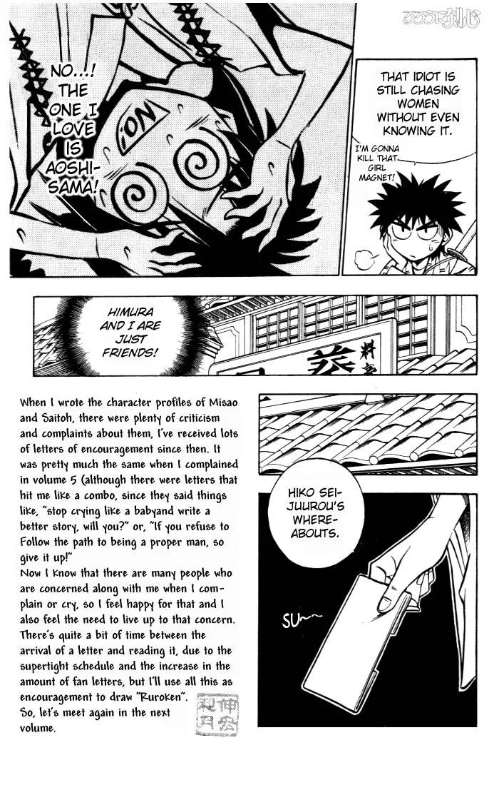 Rurouni Kenshin Chapter 83 page 6