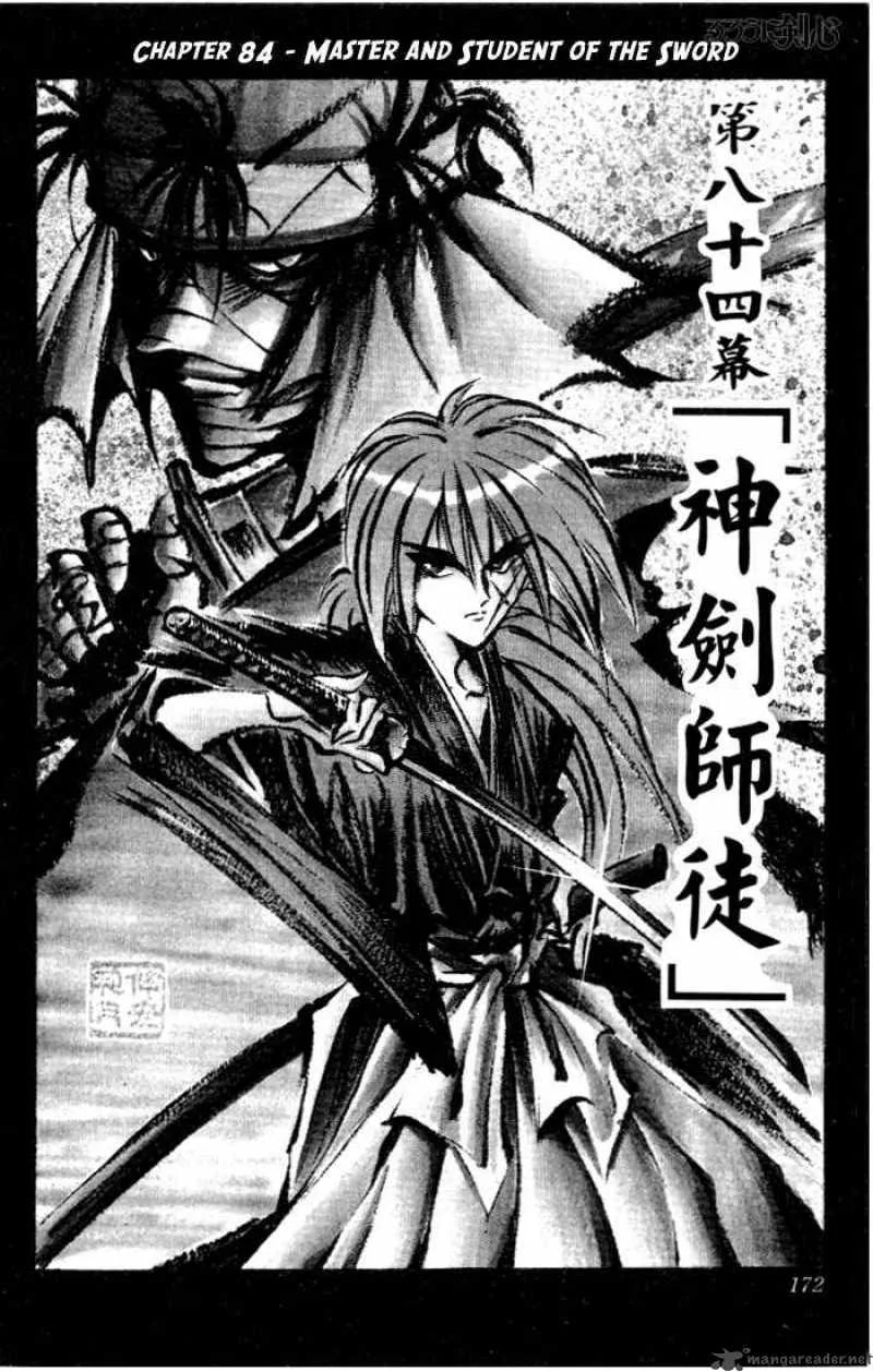 Rurouni Kenshin Chapter 84 page 5
