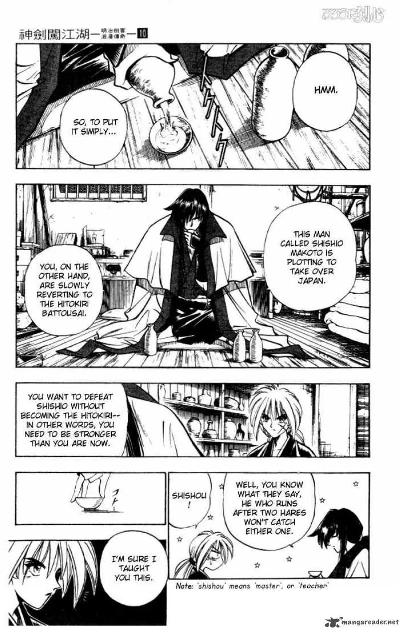 Rurouni Kenshin Chapter 84 page 10