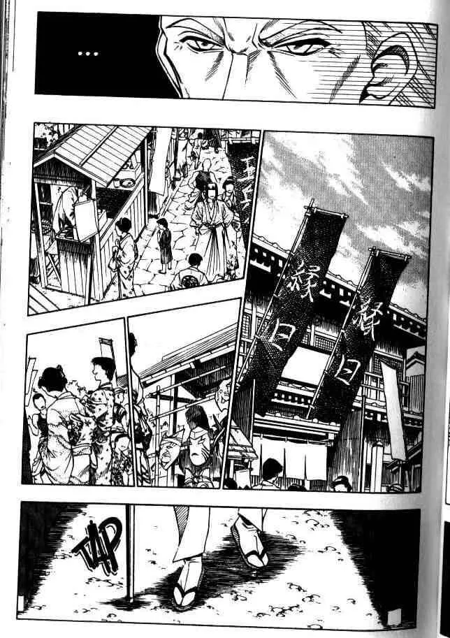 Rurouni Kenshin Chapter 86 page 9