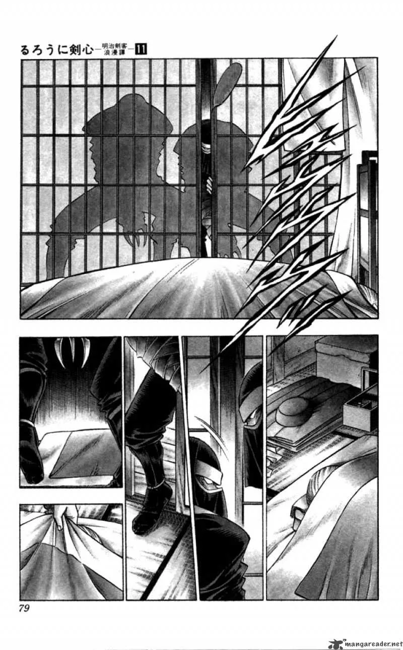 Rurouni Kenshin Chapter 88 page 13
