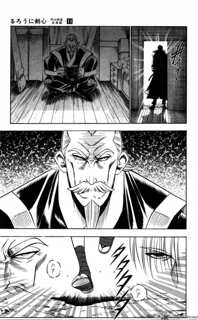 Rurouni Kenshin Chapter 89 page 3