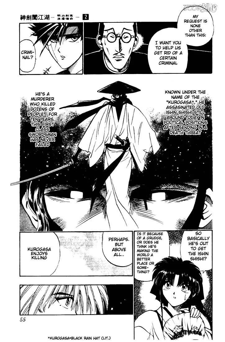 Rurouni Kenshin Chapter 9 page 7