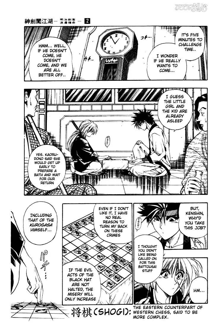 Rurouni Kenshin Chapter 9 page 15